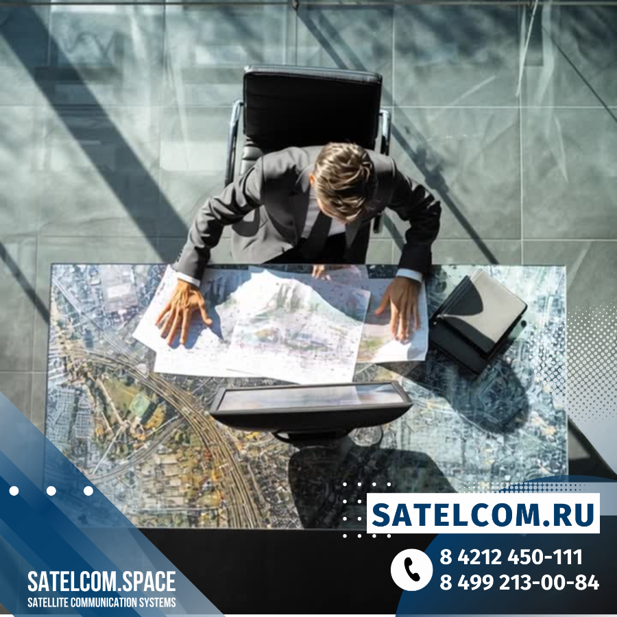 Спутниковый интернет для удаленных офисов