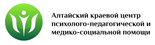 Сайт ппмс центра барнаул. Алтайский краевой центр. Центр ППМС логотип. Эмблема ППМС центра Алтайский край. Психолого педагогический логотип.