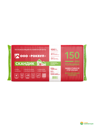 Утеплитель РОКВУЛ СКАНДИК XL 1200х600х150 мм (5 шт; 0,54 куб.м.)