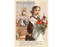 7312 Н Гольц 1955 1сентября