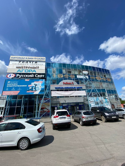 PROТехнику | ул Рябова, 3