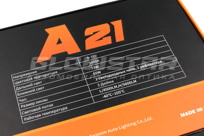 Билед модули Aozoom A21 2025 3.0 дюйма, 2 чипа, 5500K, 12V, 65W/73W, крепление 3R (комплект, 2шт)