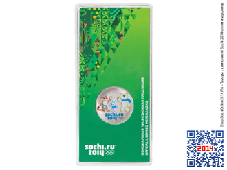 Олимпийская монета Цветные Талисманы Sochi-2014 (25 рублей)