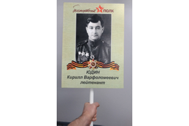 Транспарант (штендер) "Бессмертный полк"