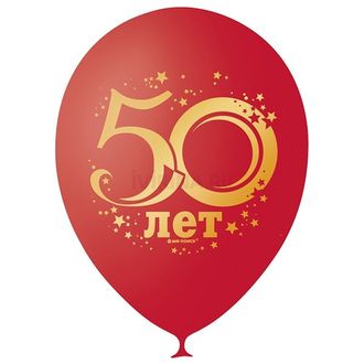 Воздушный шар "С Юбилеем. 50 лет" 2-сторонний 30 см. (Мексика)