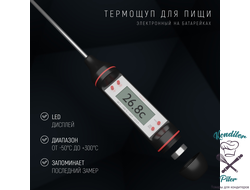 Термометр для пищи электронный в коробке на батарейках TP101
