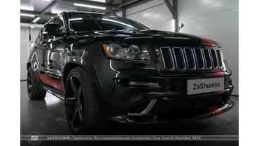 Фотоотчет Jeep Grand Cherokee SRT-8