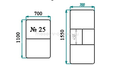 Стол обеденный №25 раздвижной