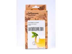 Л.С. фитонапиток "Антипохмелин"