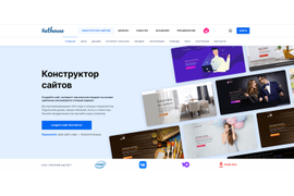 создание сайтов командой фрилансеров