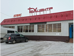 ТЕХЦЕНТР | с. Старый Иштиряк, ул.Школьная, 8А