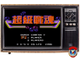 Contra 7