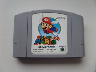 Super Mario 64 (NTSC - Jap.)