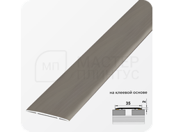 Порог одноуровневый самоклеящийся Лука ЛС 35.2700.4051 Африканское лапачо