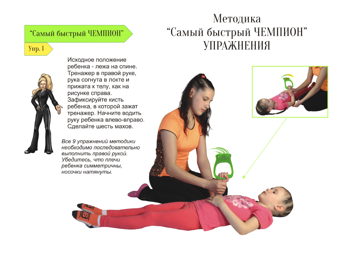 Методика тренировки и упражнения с тренажером Эвник. Постановка удара ...