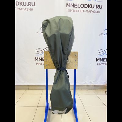 Чехол транспортировочный для мотора T02