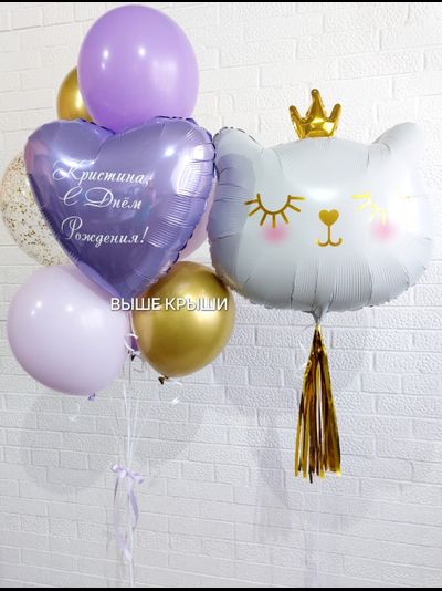 Сет &quot;Белый Котёнок &quot; (10 шариков)