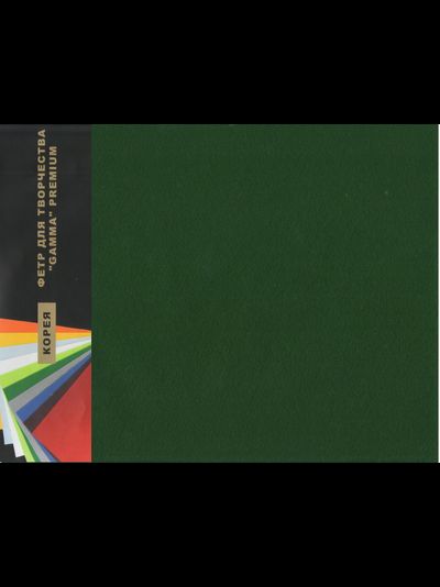 Фетр 1 мм Гамма мягкий   26х33 см  цвет RN20 темно зеленый