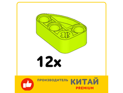 Technic, Liftarm, Modified L-Shape Quarter Ellipse Thick 2 x 3/ BG Набор удлинителей панелей 71708 / AN LOT, Lime (71708 6370400) / 12 шт.