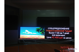 Светодиодный модуль QIANG LI P5 Качество картинки-БОМБА!!!.