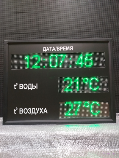 Табло для бассейна время воздух вода 530*690мм (уличное)