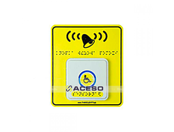 Тактильно-сенсорная кнопка вызова помощи персонала БК-86