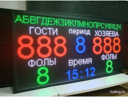 Энергия-ТС711-D11*9*N8