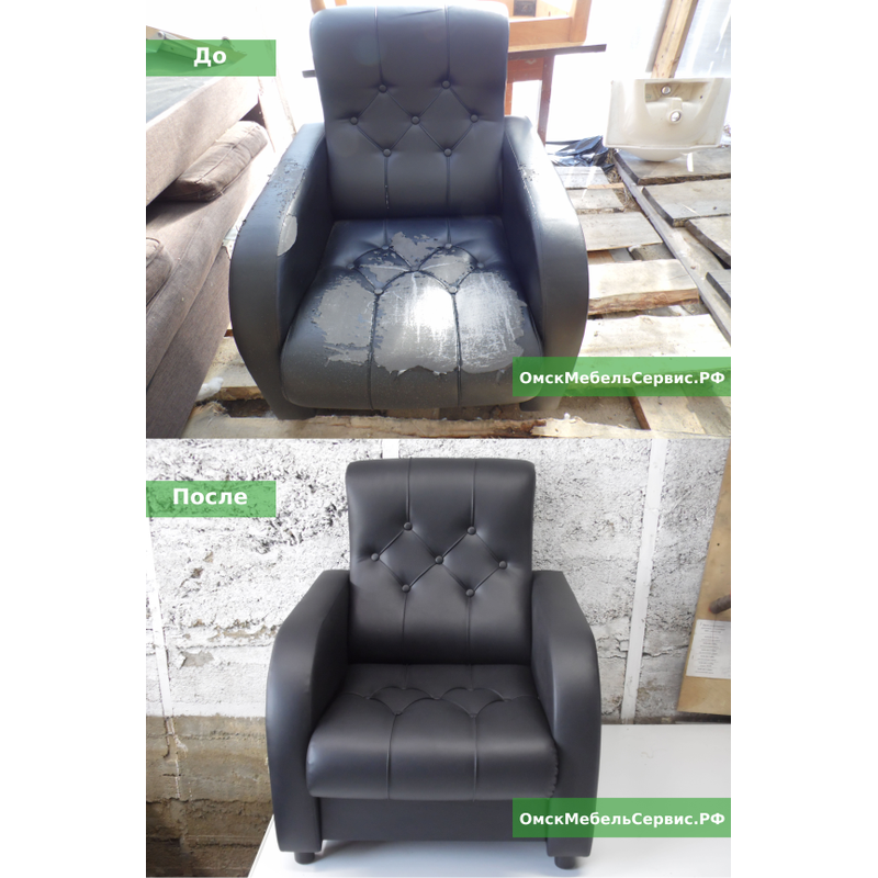 Перетяжка кресла