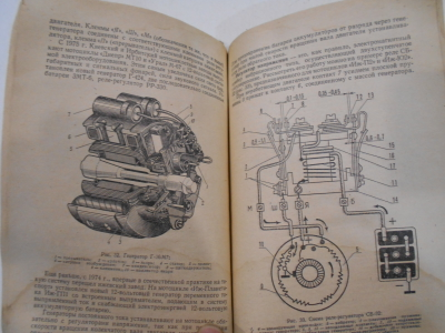Устройство и техническое обслуживание мотоциклов