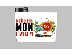 Термокружка #15 ВМФ России