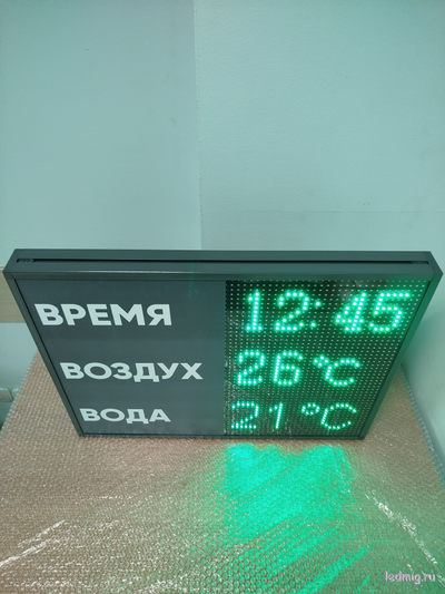 Табло для бассейна, время, температура воды и воздуха (зеленый/графит)
