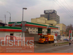 РЕКЛАМА НА АЗС РАЙОН БАСМАННЫЙ