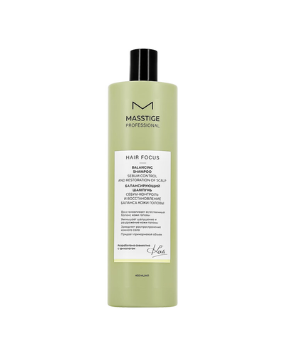 Шампунь для волос HAIR FOCUS балансирующий себум-контроль