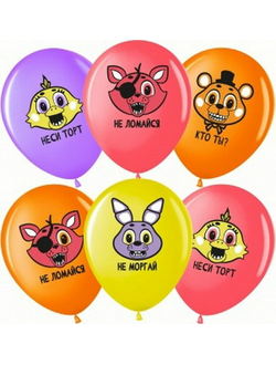 С рисунком. "12" дюймов