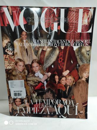 Журнал &quot;VOGUE. ВОГ Испания&quot; Спецвыпуск: Коллекции - осень/зима 2015-2016 год