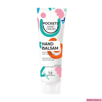 Belkosmex Pocket&#039;s Hand Cream Бальзам для рук увлажняющий, 30г