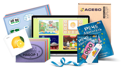 Речедвигатель программный комплекс для активизации речи