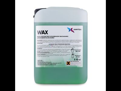 Воск WAX Яблоко  10кг