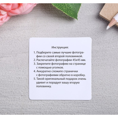 Набор для создания подарка «Сердечки»