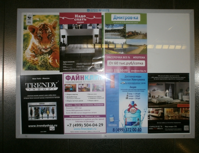 РЕКЛАМА В ЛИФТАХ ЭЛИТНОГО ДОМА: Лавочкина, 34 (ЖК "Янтарный")