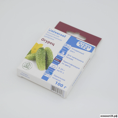 Универсол Огурец Базис 4-19-35 (Universol Basis) - ICL, Нидерланды