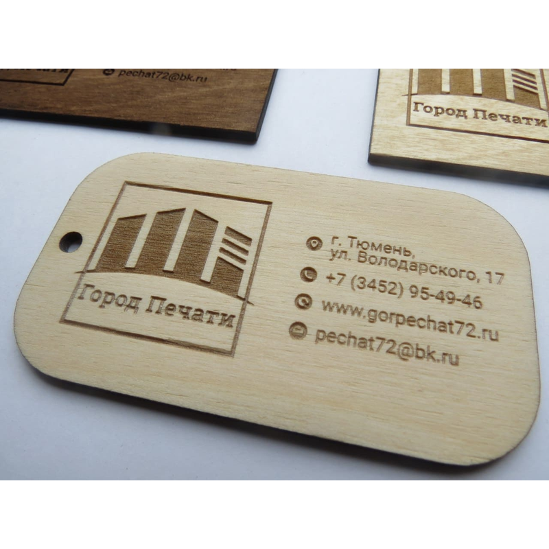 скругленные деревянные визитки