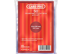 Протекторы "Card-Pro" CCG Large 89х130 мм для ККИ (50 шт.)