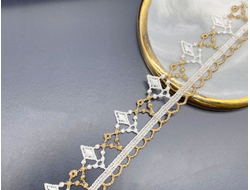 КРУЖЕВНАЯ ЛЕНТА, 2.5 СМ. АРТ. К-00014, 1 МЕТР. ЦВЕТ: Белый/золотистый