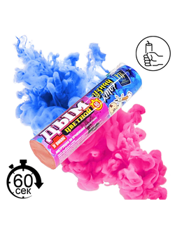 Дым "Гендер Пати" Узнай кто? 60 сек