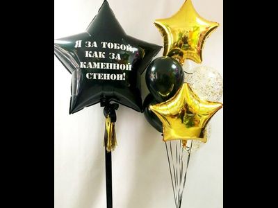 Самым любимым № 20