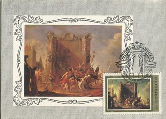 КМ. СССР. Живопись Германии. Иоганн Шенфельд. Похищение сабинянок