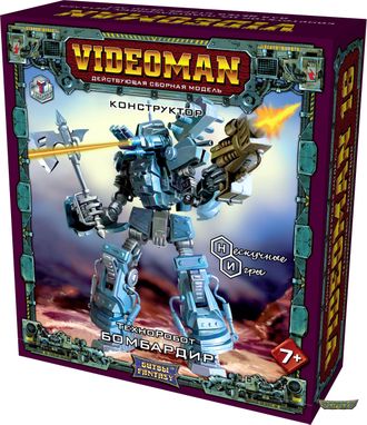 Videoman №16 Техноробот Бомбардир (коробка)