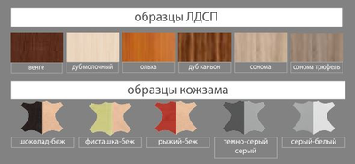 Обеденная группа Тип 2 Дуб( Бонмебель)