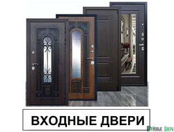 Katalog Dverej V Permi S Cenami Dveri Katalog Cena Foto Bolshoj Katalog S Cenami Dverej V Permi